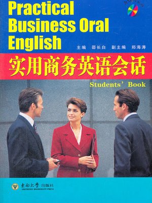 cover image of 实用商务英语会话 (Practical Business Oral English)